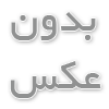 کامپوزیت توکویاما یک محصول با کیفیت با قیمت مناسب